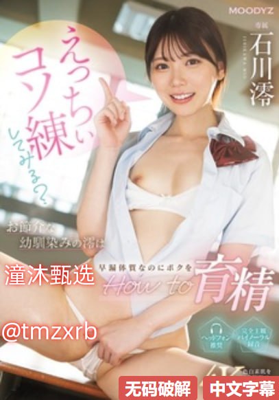 精品后宫动漫推荐,メイリン モデルコレクション メ,观看免费无删减完整版